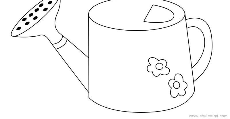浇水壶儿童画怎么画 浇水壶简笔画好看