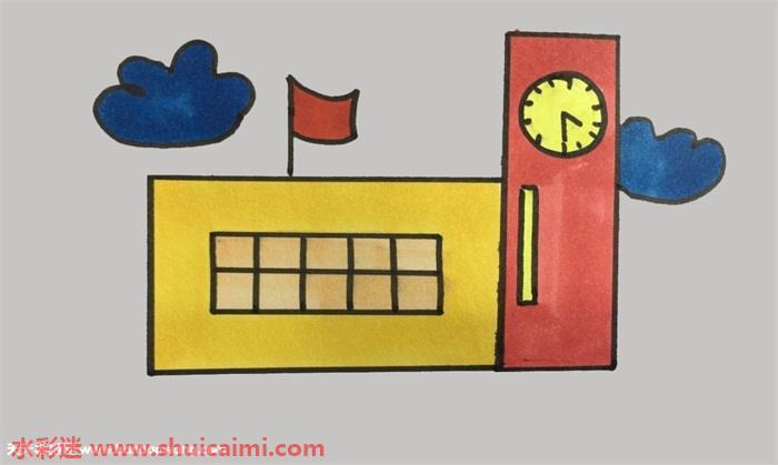 学校怎么画 学校简笔画图片带颜色
