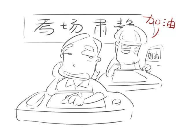 高考简笔画怎么画 高考加油简笔画可爱