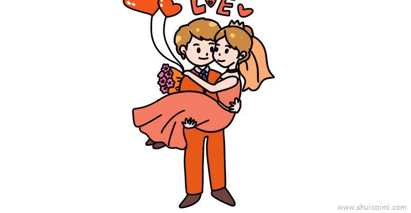 情人节情侣内容儿童画怎么画 情人节情侣内容简笔画图片
