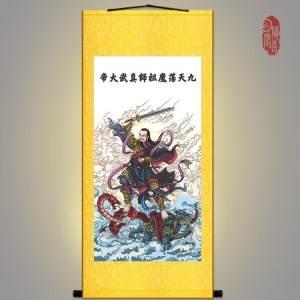 玄天上帝简笔画 天上神仙简笔画