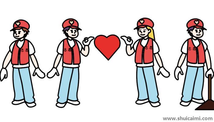 志愿者人物简笔画怎么画 志愿者人物简笔画简单
