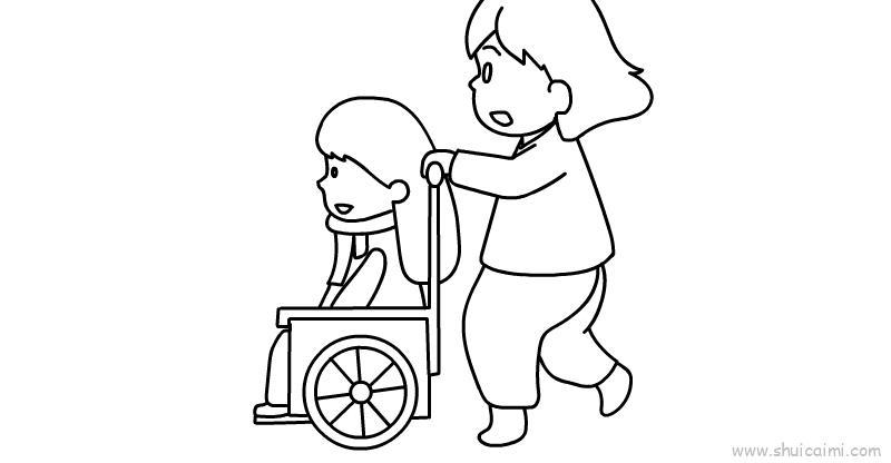 全国助残日教程儿童画怎么画 全国助残日教程简笔画简单