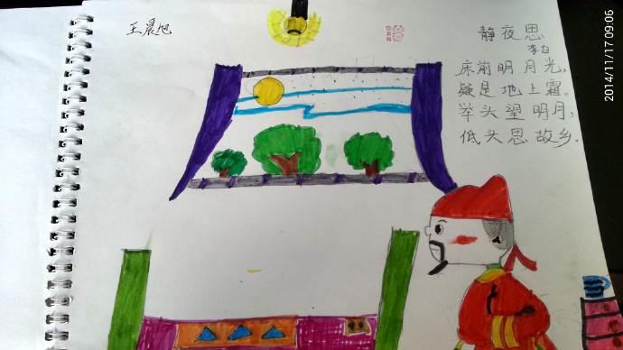 静夜思配图简笔画 静夜思配图简笔画画法