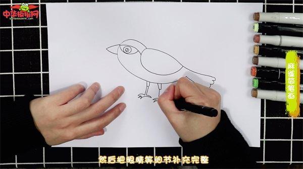 麻雀怎么画 麻雀简笔画简单彩色
