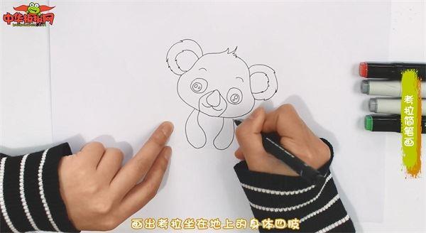 考拉怎么画 考拉简笔画简单彩色