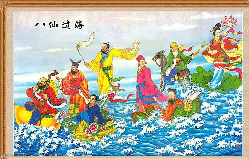 八仙过海年画怎么画 八仙过海年画怎么画简单