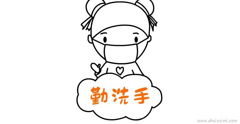 疫情儿童画儿童画怎么画 疫情儿童画简笔画顺序