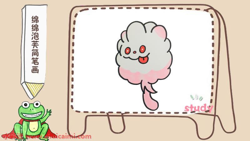 绵绵泡芙怎么画 绵绵泡芙简笔画简单好看