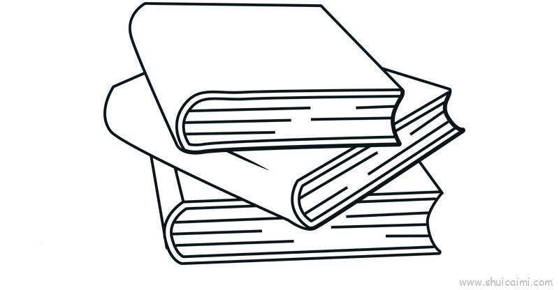 书本儿童画怎么画 书本简笔画画法