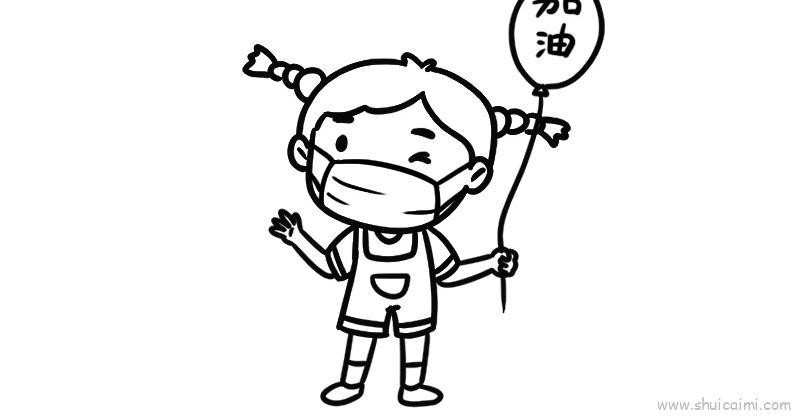 抗击新型肺炎儿童画怎么画 抗击新型肺炎简笔画图片