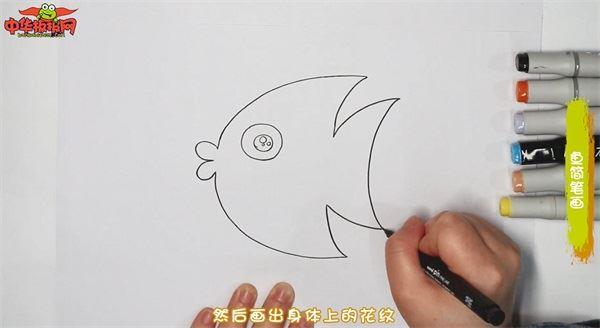 鱼怎么画 鱼简笔画简单又漂亮彩色
