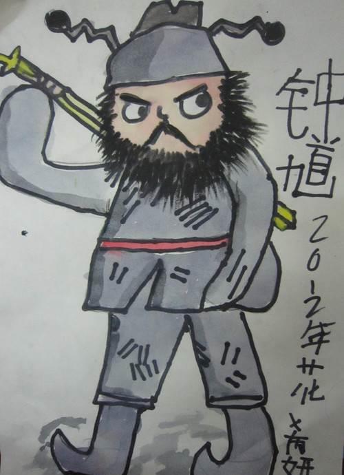 简单钟馗画法 简单钟馗画法图片