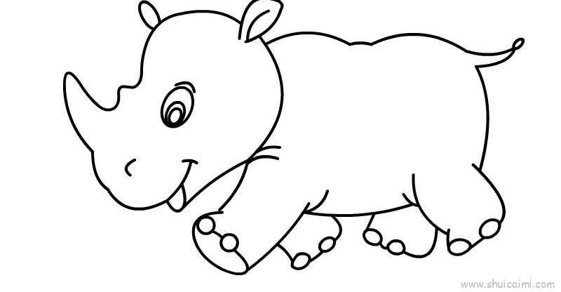 小犀牛儿童画怎么画 小犀牛简笔画简单又好看