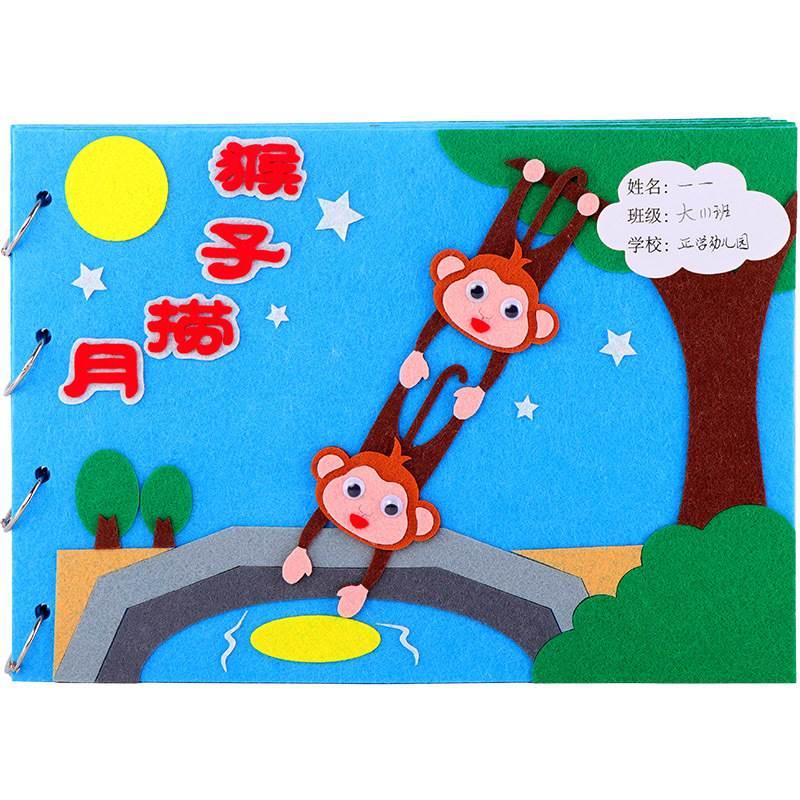 猴子捞月简笔画 猴子捞月简笔画连环画