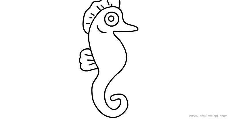 海马儿童画怎么画 海马简笔画步骤