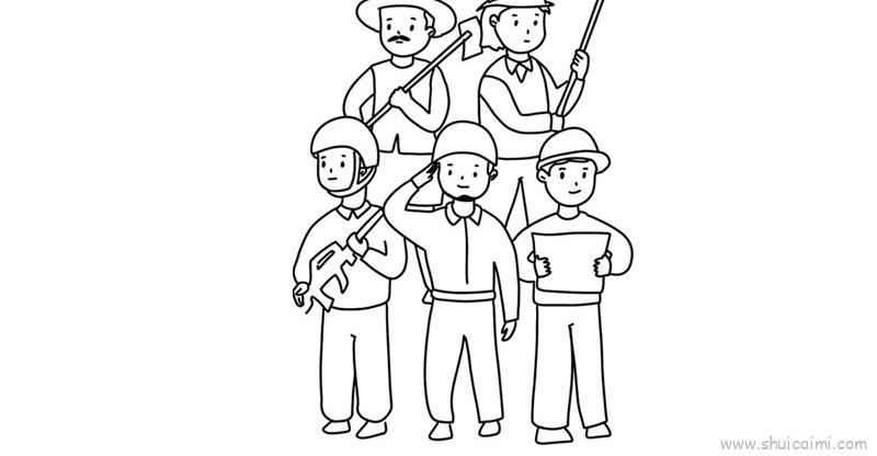 劳动最光荣手抄报儿童画怎么画 劳动最光荣手抄报简笔画简单又好看