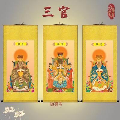 天官大帝简笔画怎么画 天官大帝简笔画怎么画好看