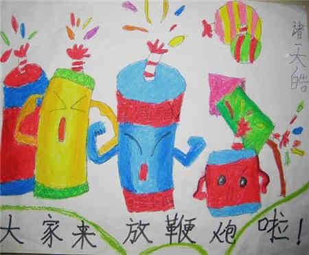 春节迎神简笔画图片 春节迎神简笔画图片彩色