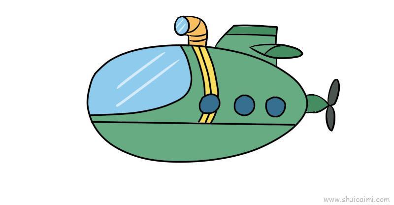 潜水艇儿童画怎么画 潜水艇简笔画简单又好看