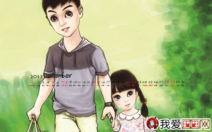 爸爸去哪儿集 爸爸去哪儿漫画图片简笔画怎么画 爸爸去哪儿集 爸爸去哪儿漫画图片简笔画步骤