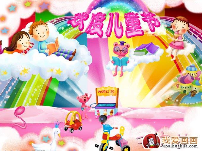 儿童(11P),庆祝六一儿童节图片简笔画怎么画 儿童(11P),庆祝六一儿童节图片简笔画简单