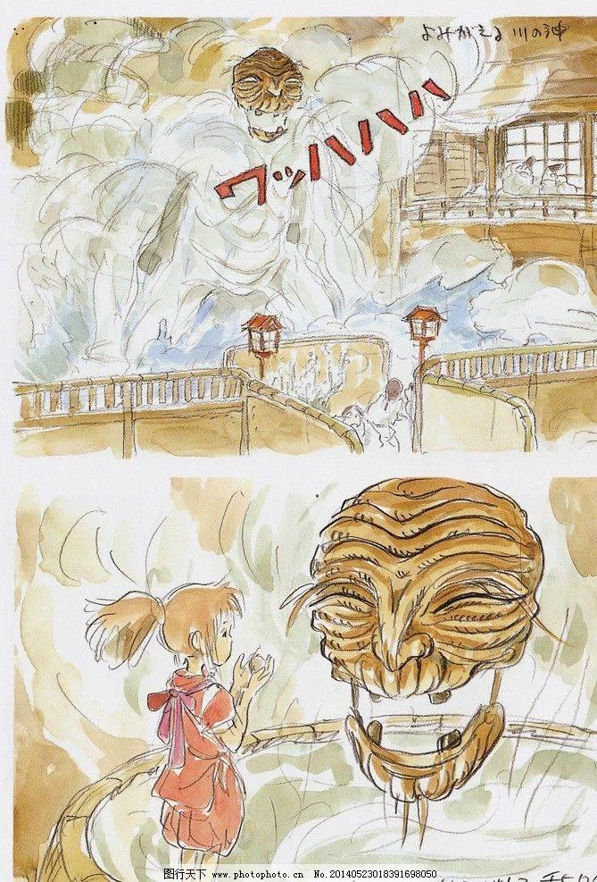 河神简笔画 河神简笔画可爱