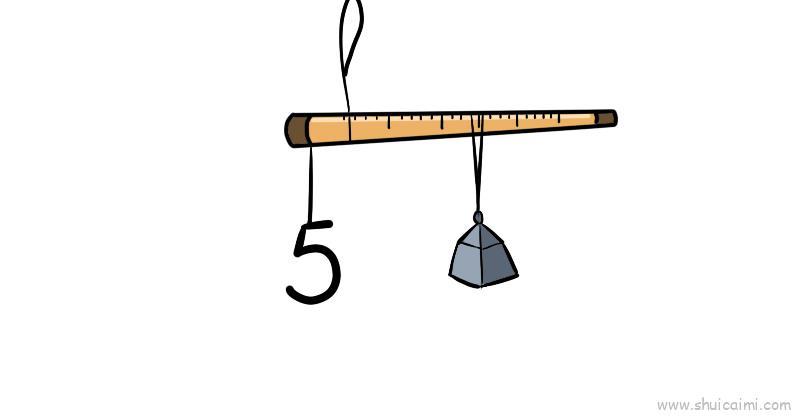 5像秤钩儿童画怎么画 5像秤钩简笔画好看