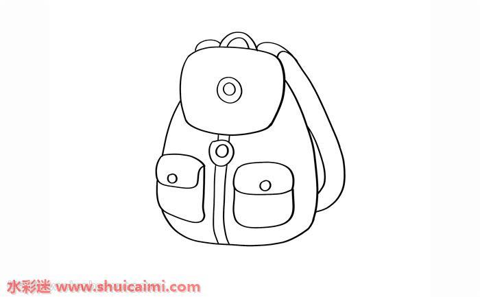 书包好看怎么画 书包好看简笔画简单易画彩色