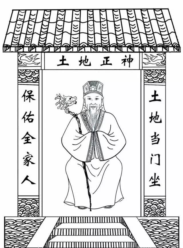 土地公土地婆简笔画 土地公的简笔画