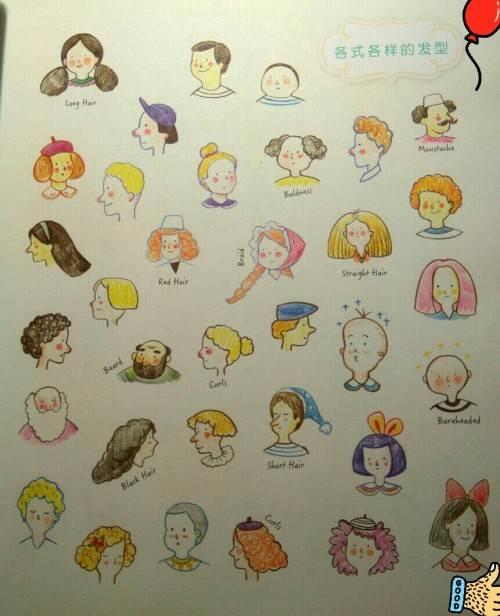 世界杯法国女孩发型简笔画 世界杯法国女孩发型