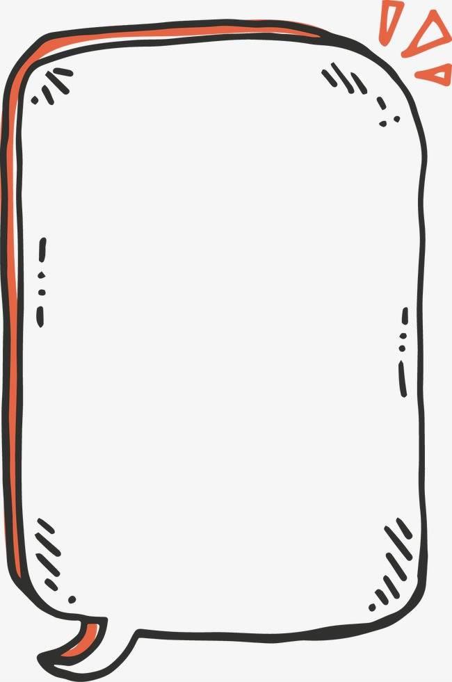 自制文本框简笔画 自制文本框简笔画图片大全
