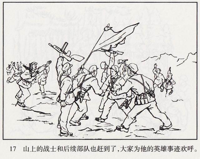 抗美援朝简笔画 抗美援朝简笔画儿童