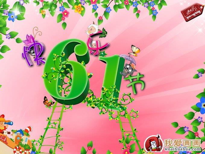 儿童(11P),庆祝六一儿童节图片简笔画怎么画 儿童(11P),庆祝六一儿童节图片简笔画简单