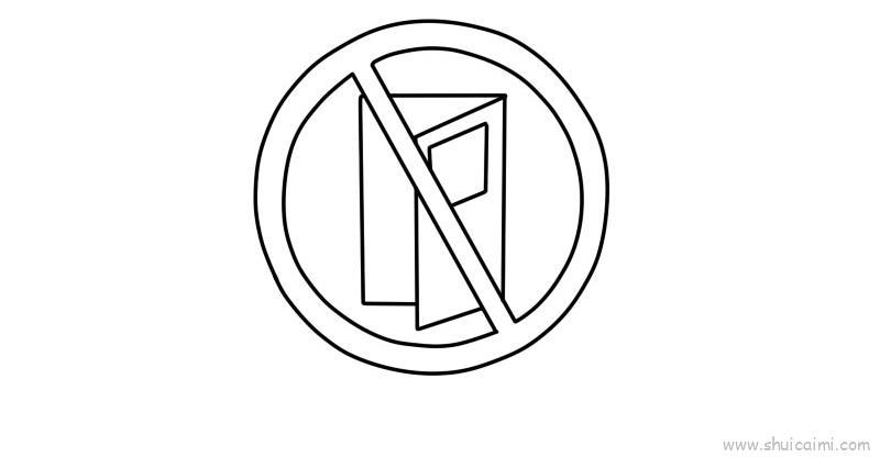 禁止出门儿童画怎么画 禁止出门简笔画图片