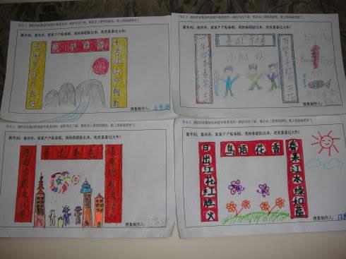 春节对联怎么画简单又好看 春节对联怎么画