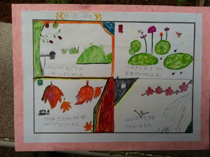 四季图片简笔画 幼儿园四季图片简笔画