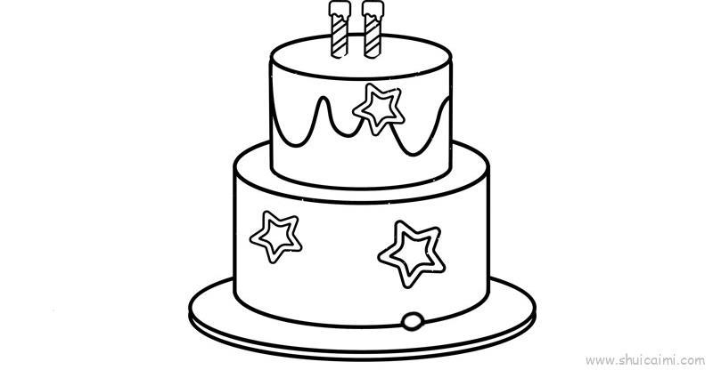 生日蛋糕儿童画怎么画 生日蛋糕简笔画图片