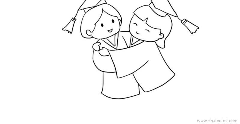 我们毕业了儿童画怎么画 我们毕业了简笔画顺序