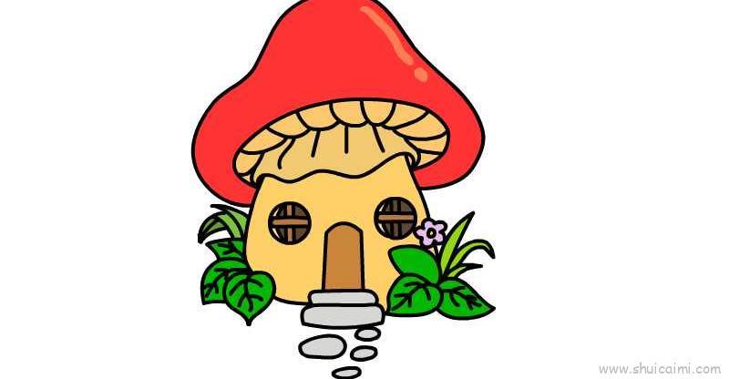 梦幻蘑菇屋儿童画怎么画 梦幻蘑菇屋简笔画简单