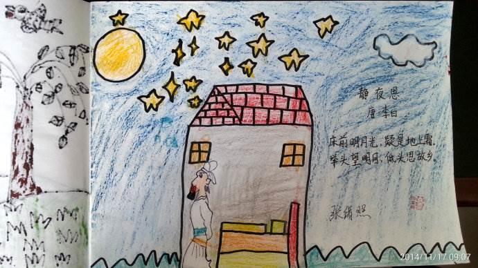静夜思配图简笔画 静夜思配图简笔画画法