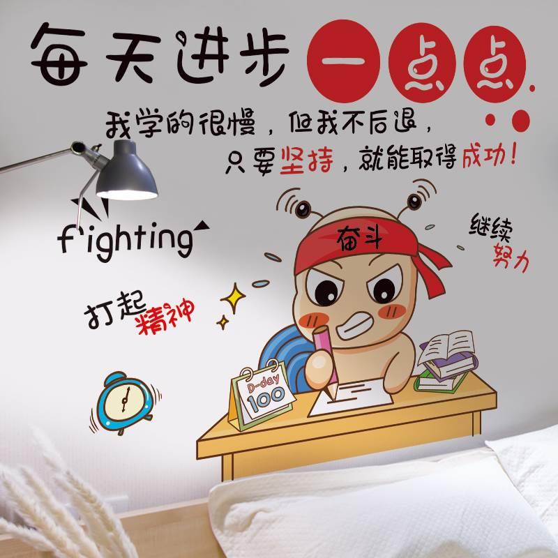 高考简笔画鼓励 简笔画高考励志彩色