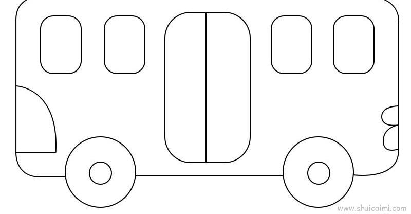 公交车儿童画怎么画 公交车简笔画步骤