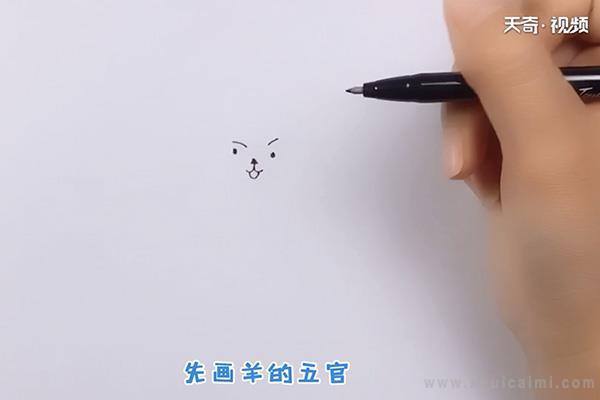 臭美小羊简笔画怎么画 臭美小羊简笔画简单