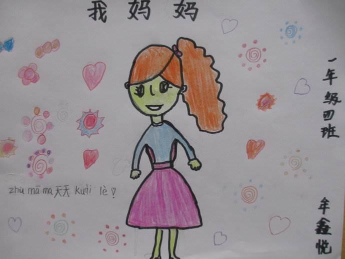 画妈妈简笔画最漂亮 画妈妈简笔画最漂亮全身彩色