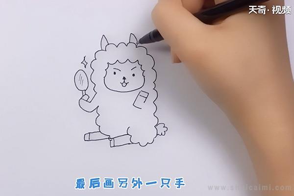臭美小羊简笔画怎么画 臭美小羊简笔画简单