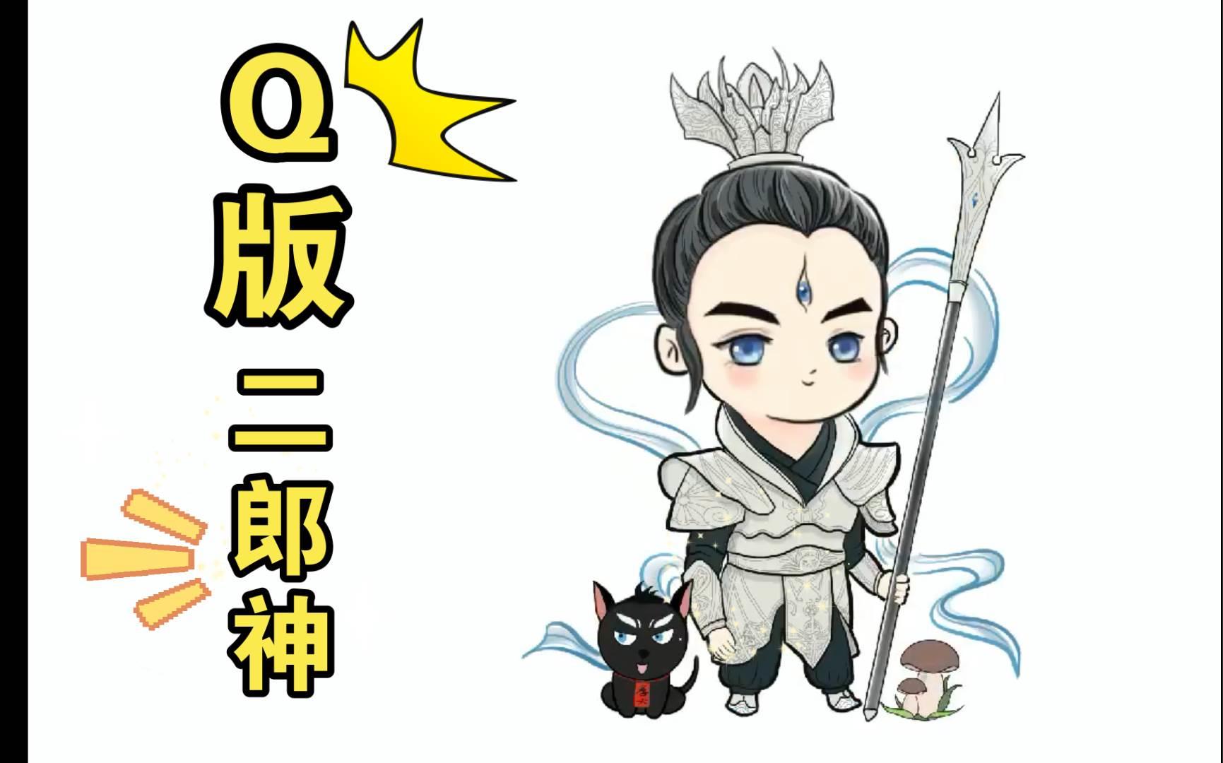 二郎神帅气简笔画 二郎神简笔画大全