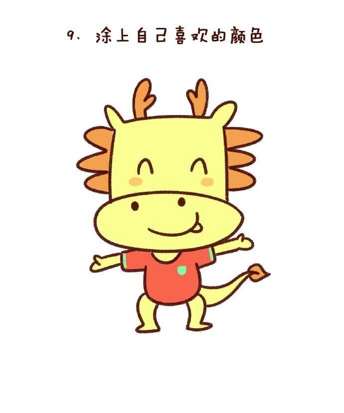 小龙的简笔画图片大全 小龙的简笔画图片大全可爱