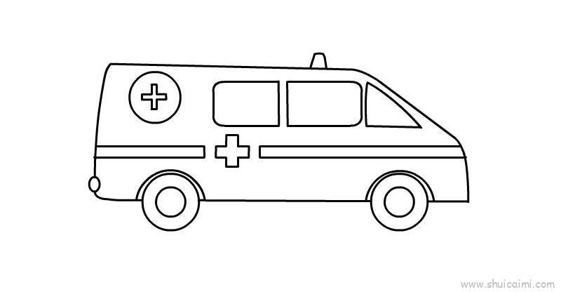 救护车教程儿童画怎么画 救护车教程简笔画图片大全