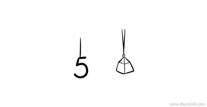5像秤钩儿童画怎么画 5像秤钩简笔画好看